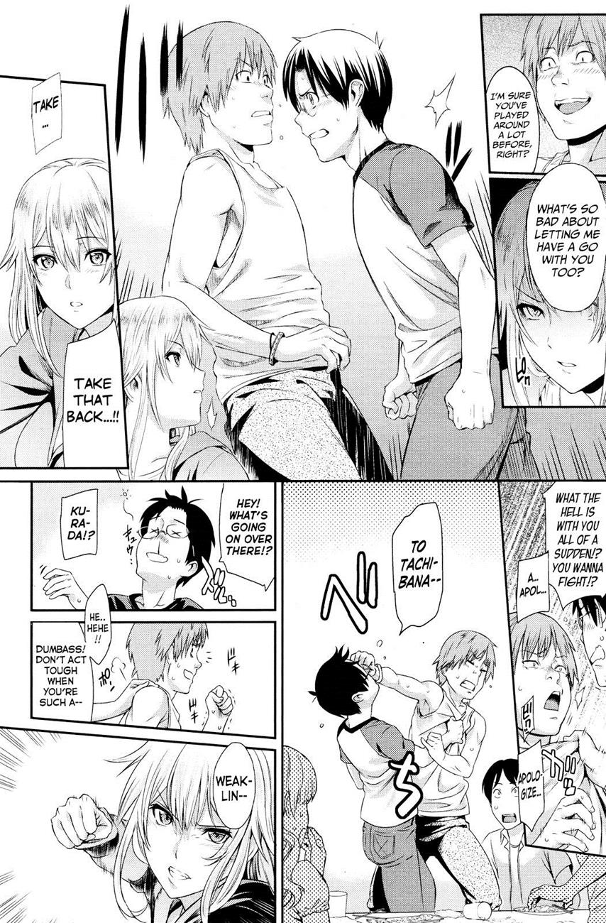 [Yoshiura Kazuya]Dignified Darling(English) Page 5