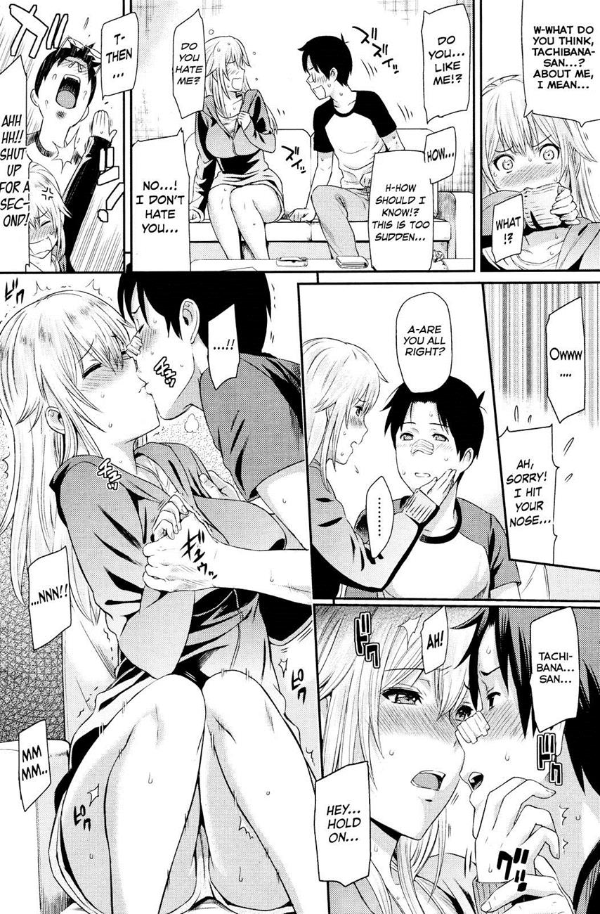[Yoshiura Kazuya]Dignified Darling(English) Page 8