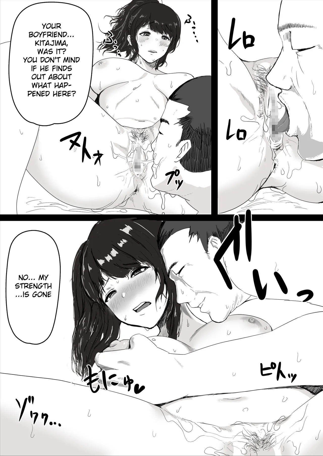[Okaka]Shojo no Kanojo ga Netorareta! | My virgin girlfriend was stolen from me![English]  [Jenglot Emas & Gagak_Ireng] Page 10