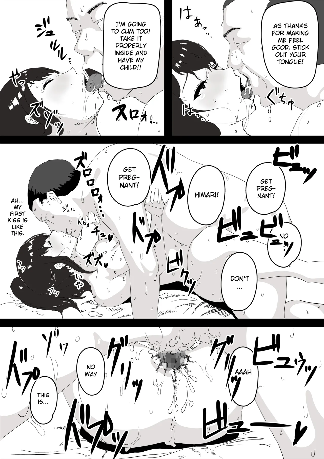 [Okaka]Shojo no Kanojo ga Netorareta! | My virgin girlfriend was stolen from me![English]  [Jenglot Emas & Gagak_Ireng] Page 19