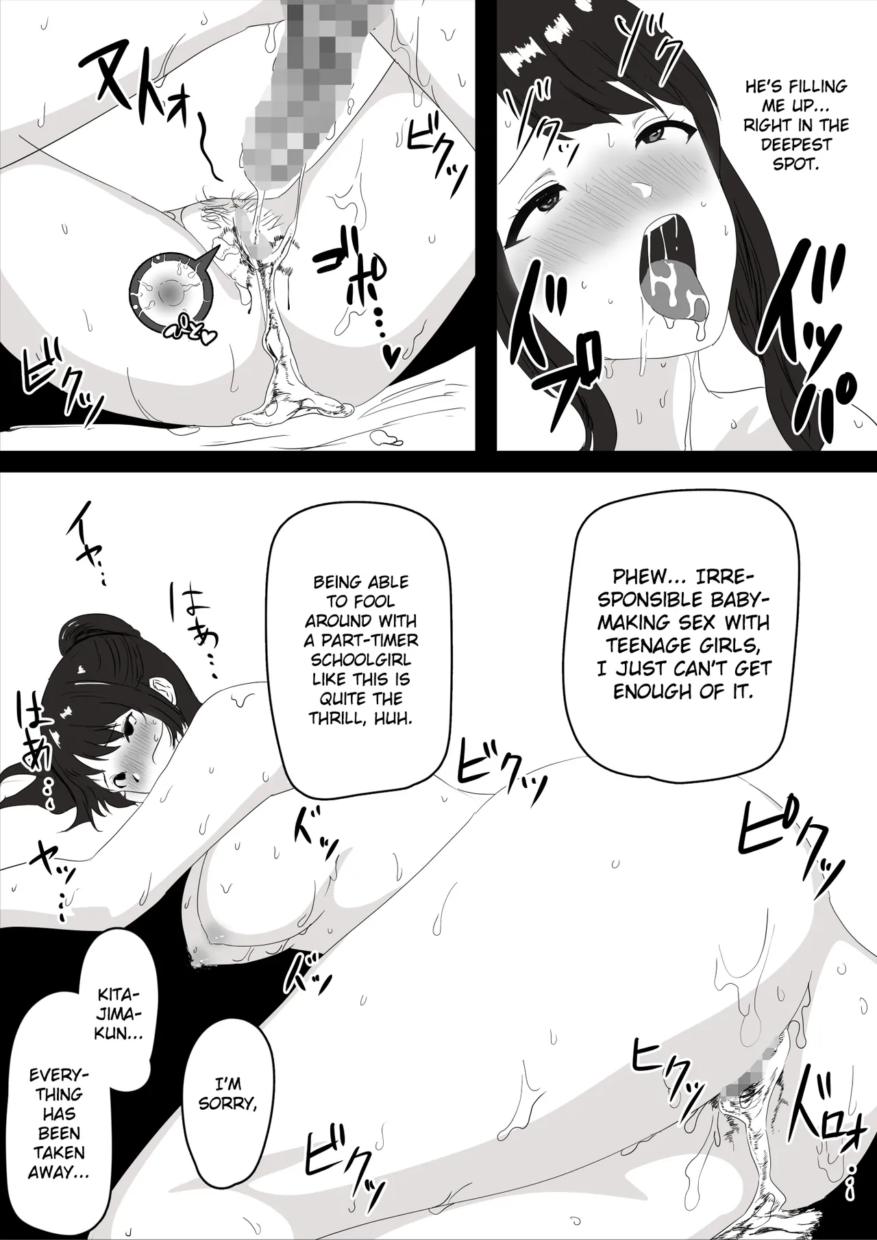 [Okaka]Shojo no Kanojo ga Netorareta! | My virgin girlfriend was stolen from me![English]  [Jenglot Emas & Gagak_Ireng] Page 20