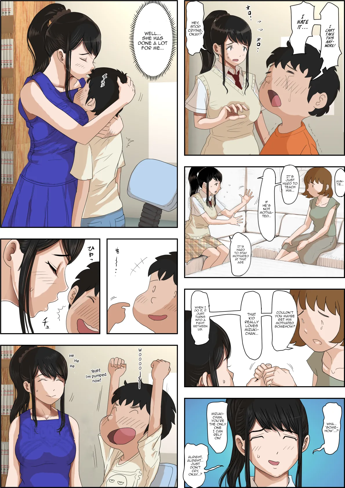 [Haruharudo]Aitsu, Kotowarenai kara.. Remake-ban[English][MTL] Page 13