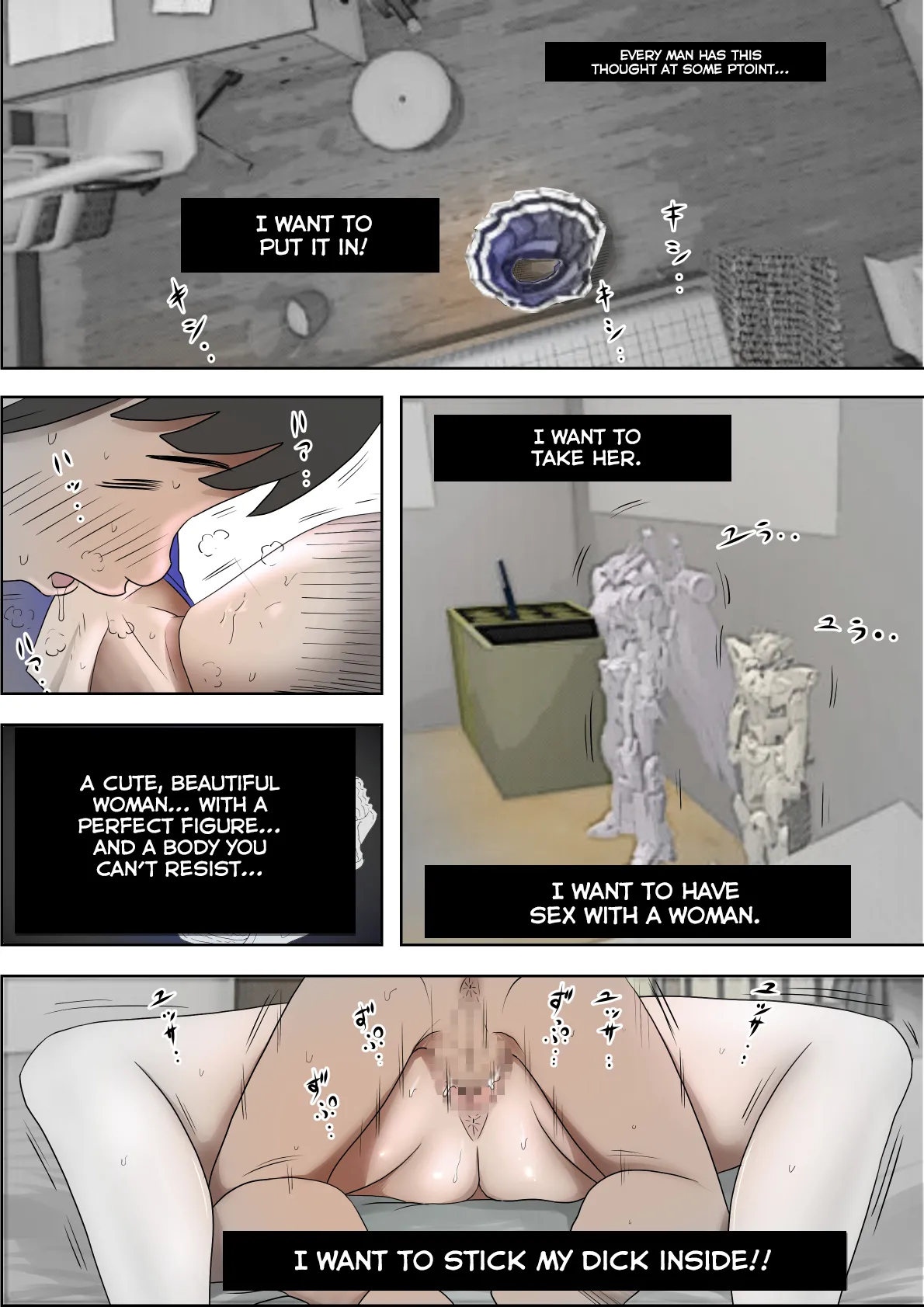[Haruharudo]Aitsu, Kotowarenai kara.. Remake-ban[English][MTL] Page 35