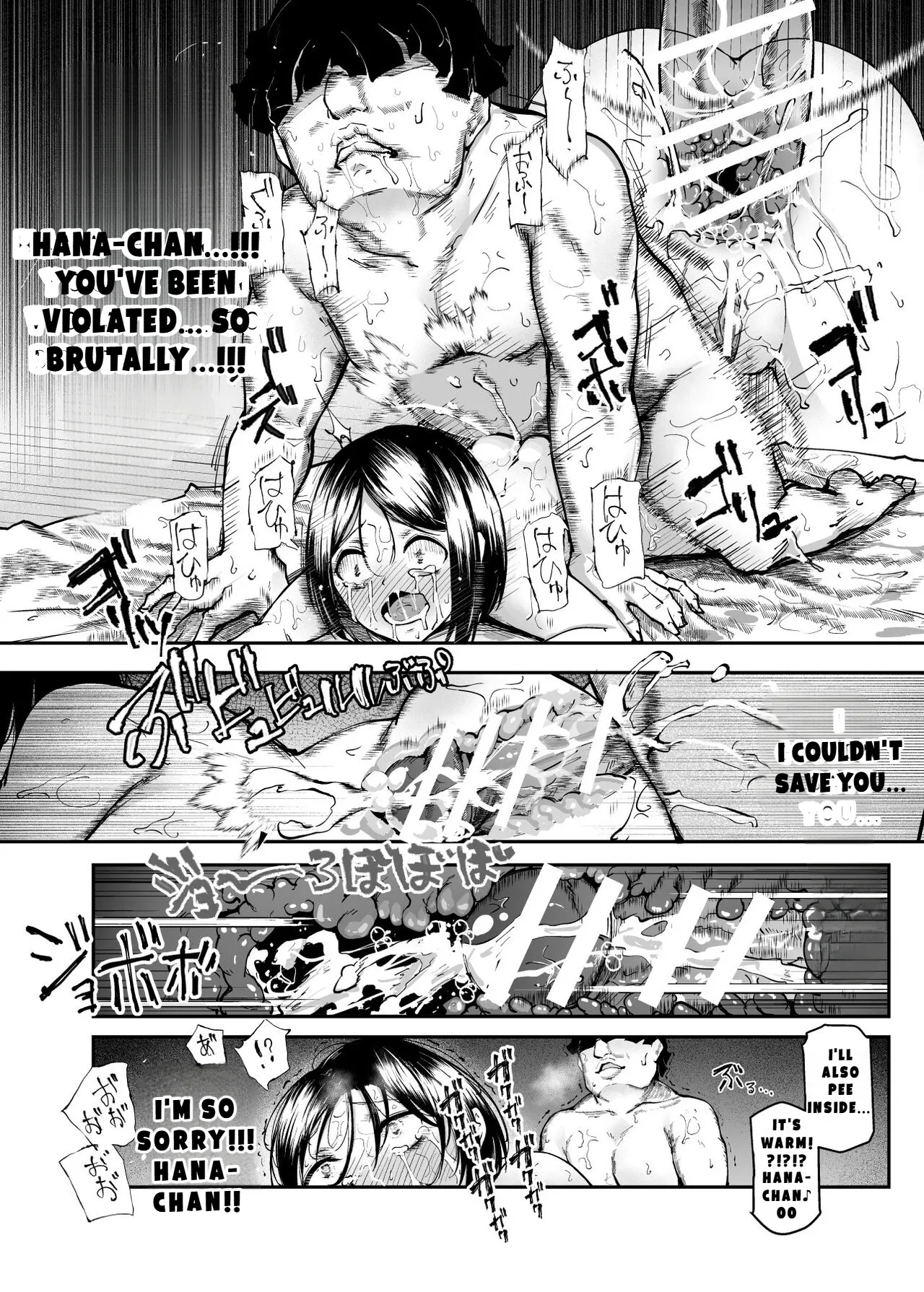 [Nyuu Koubou (Takamaru)]Daisuki Datta Hana-chan ga Happy Birthday-ape Sareta Hi EX Time Slip shite Hannin o Sagashidase!! | The Day my Beloved Hana-chan Got a Happy Birthday Surprise[English] Page 23