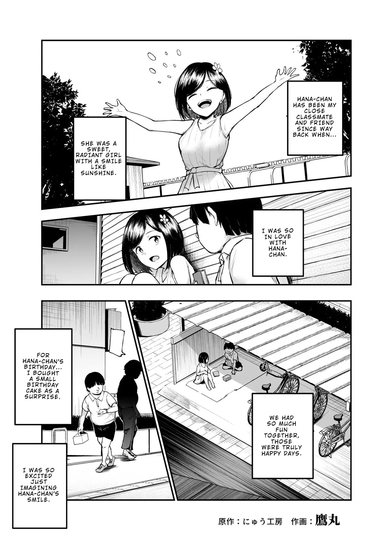 [Nyuu Koubou (Takamaru)]Daisuki Datta Hana-chan ga Happy Birthday-ape Sareta Hi EX Time Slip shite Hannin o Sagashidase!! | The Day my Beloved Hana-chan Got a Happy Birthday Surprise[English] Page 4