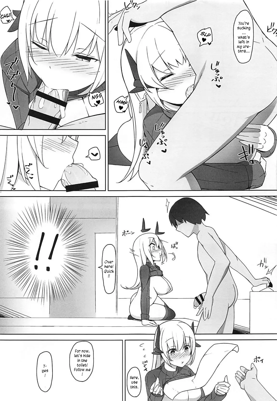 (C94) [Higedokoro (Alapi)]Please Love Me! 2(Fate/Grand Order) [English] [DeppoTL] Page 12