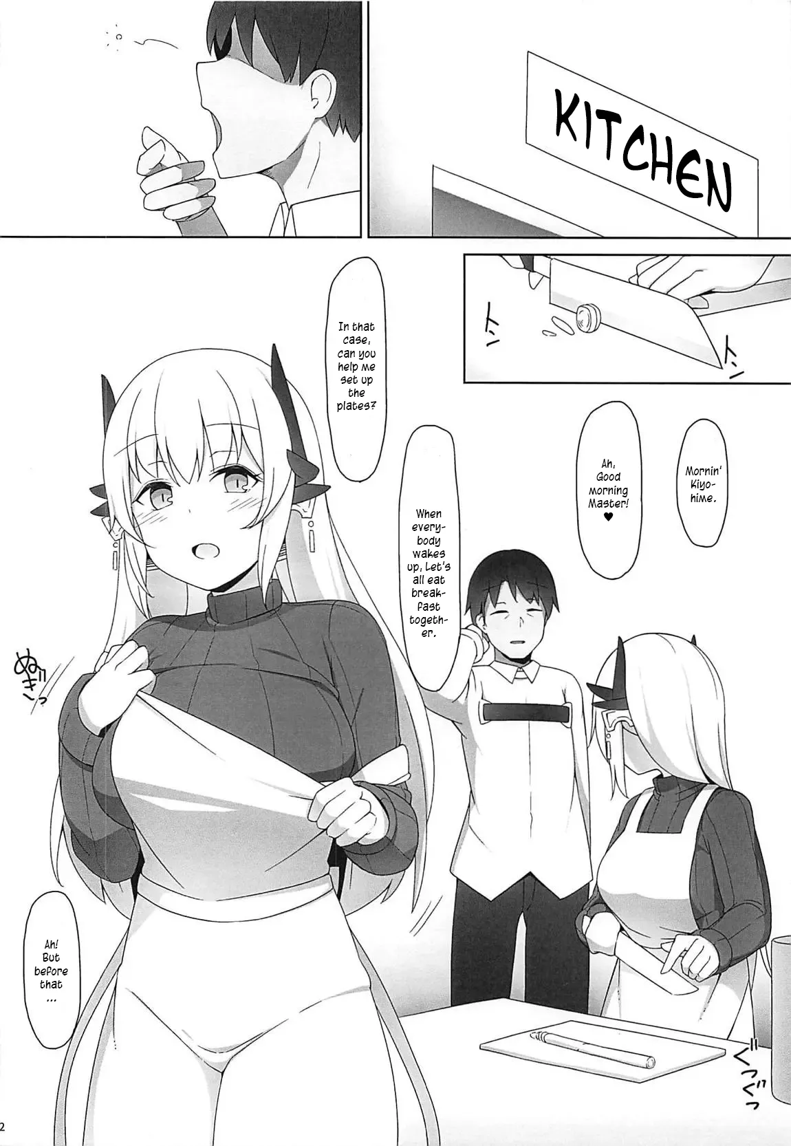 (C94) [Higedokoro (Alapi)]Please Love Me! 2(Fate/Grand Order) [English] [DeppoTL] Page 3
