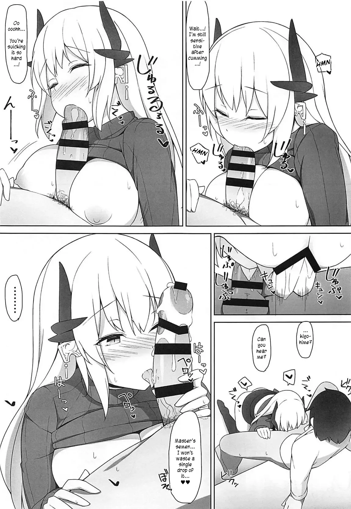 (C94) [Higedokoro (Alapi)]Please Love Me! 2(Fate/Grand Order) [English] [DeppoTL] Page 6