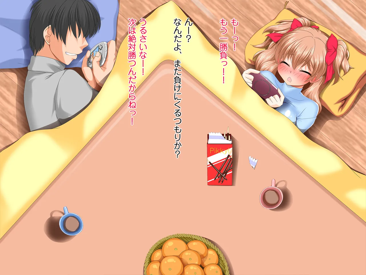 [Shikibu]Saiminjutsu ni Kakariyasusugiru Choroi Imouto (Machine Translated} Page 419