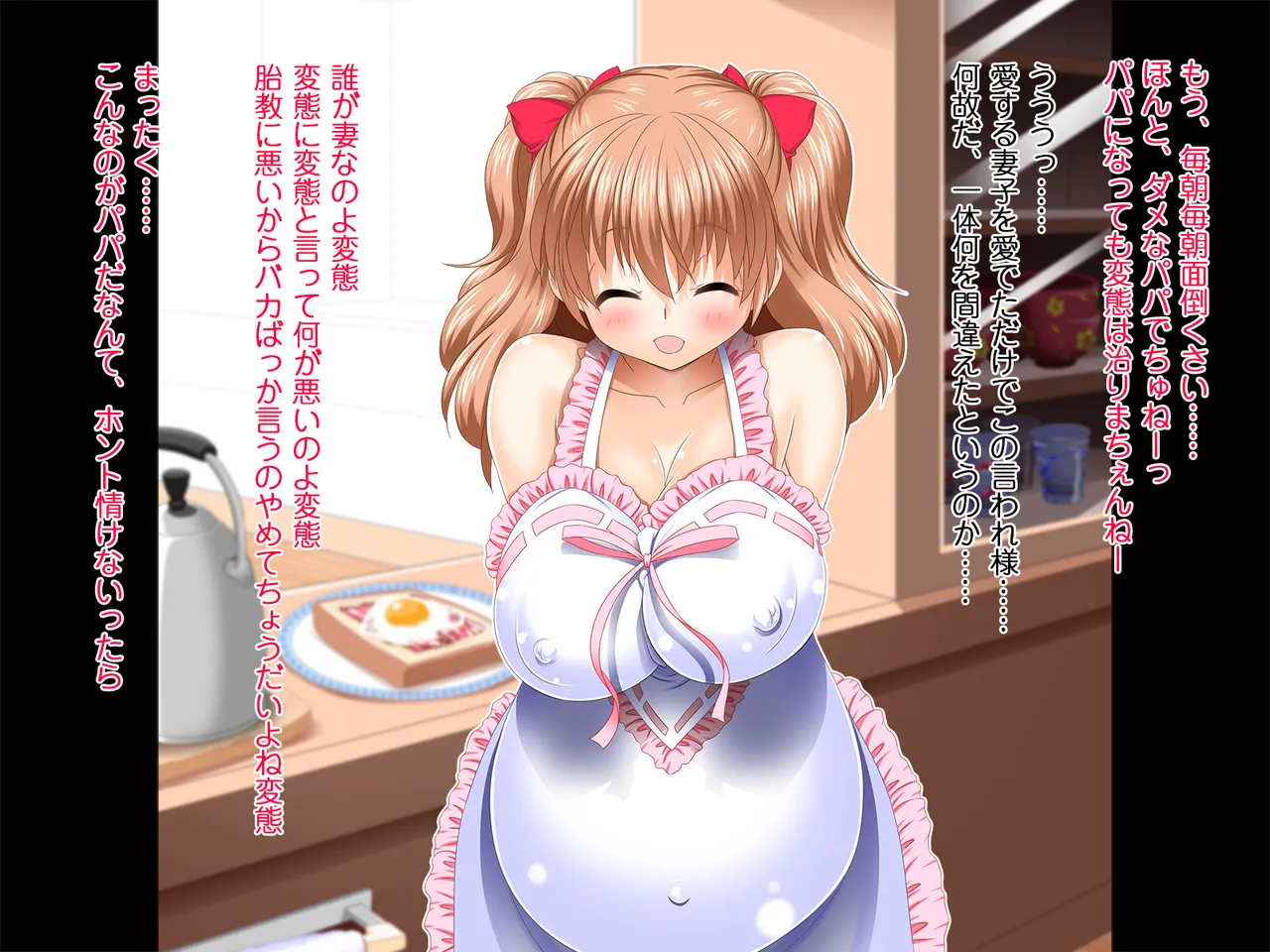 [Shikibu]Saiminjutsu ni Kakariyasusugiru Choroi Imouto (Machine Translated} Page 611