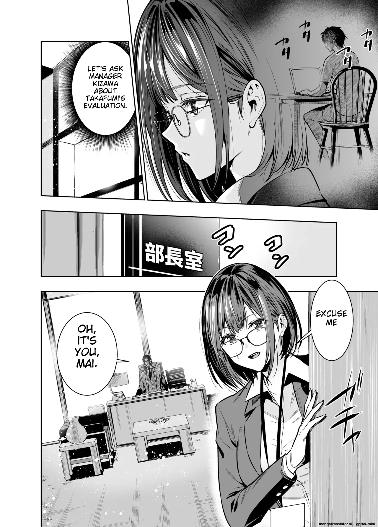 [Urapon (Hibipon)]It was supposed to be for my boyfriend, but my boss ended up stealing me instead Page 8