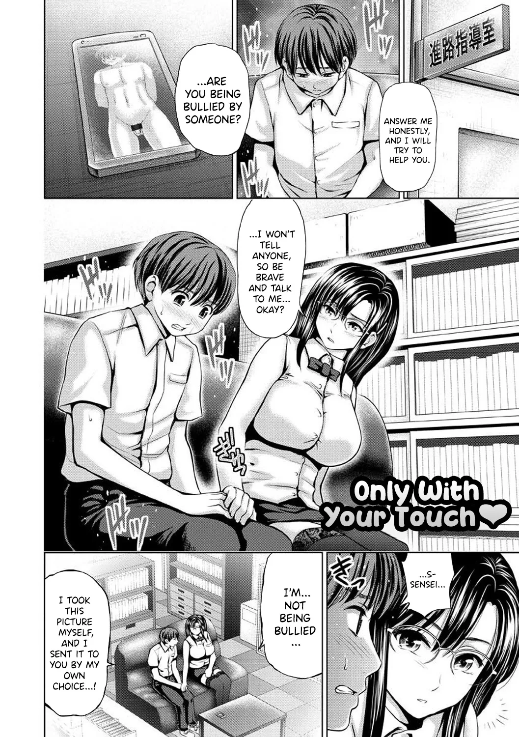 [Yumeiro Gurasan]Osumashi x Omorashi x Onesan[English] Page 126