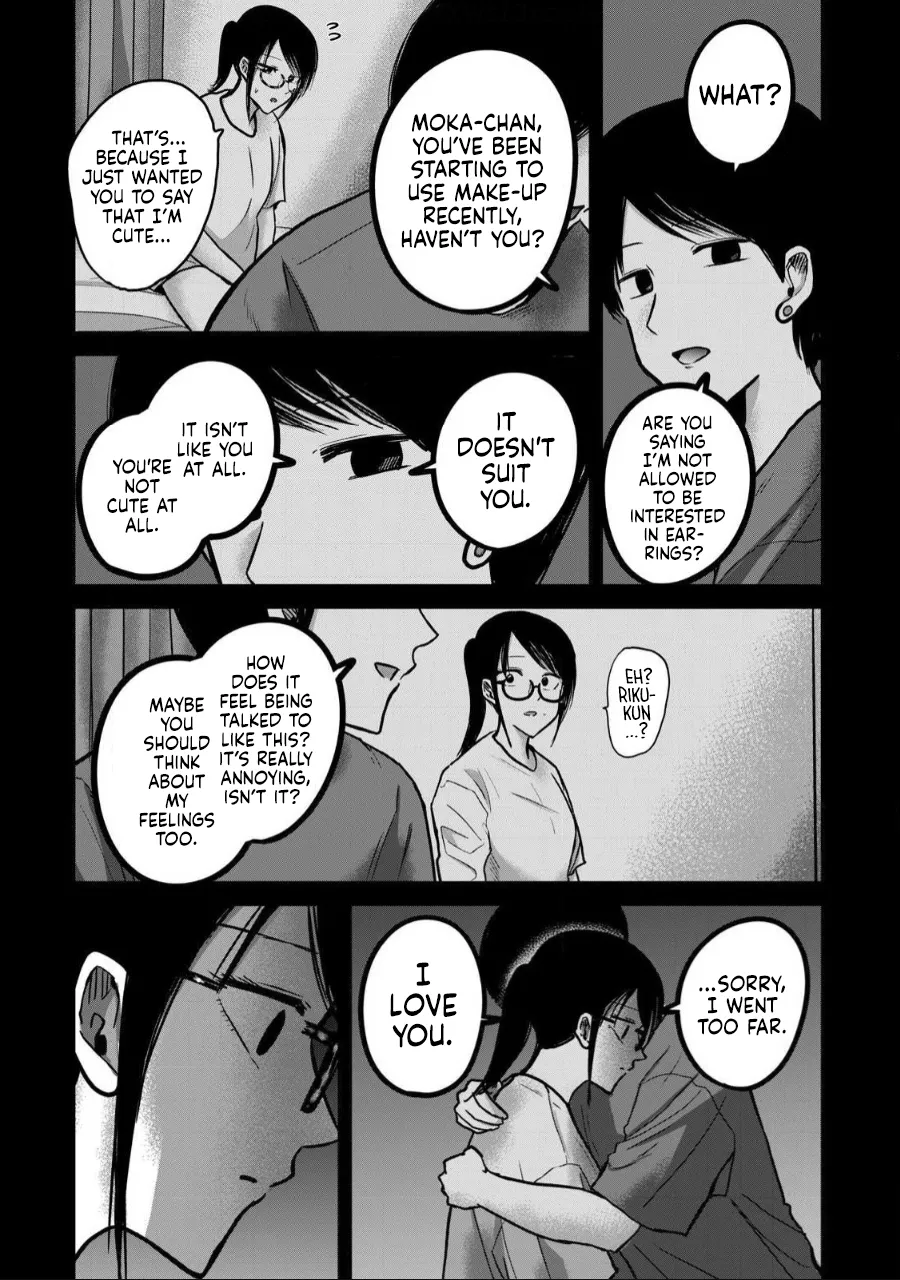 [Nakaura Tomoki]Ueno-kun wa Kaihatsu-zumi Dai 49 wa | Ueno-kun Has Been Developed Chapter 49[English] Page 14