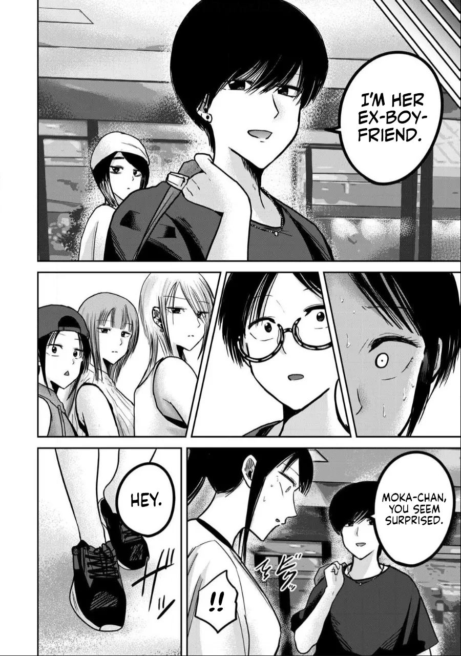 [Nakaura Tomoki]Ueno-kun wa Kaihatsu-zumi Dai 49 wa | Ueno-kun Has Been Developed Chapter 49[English] Page 16