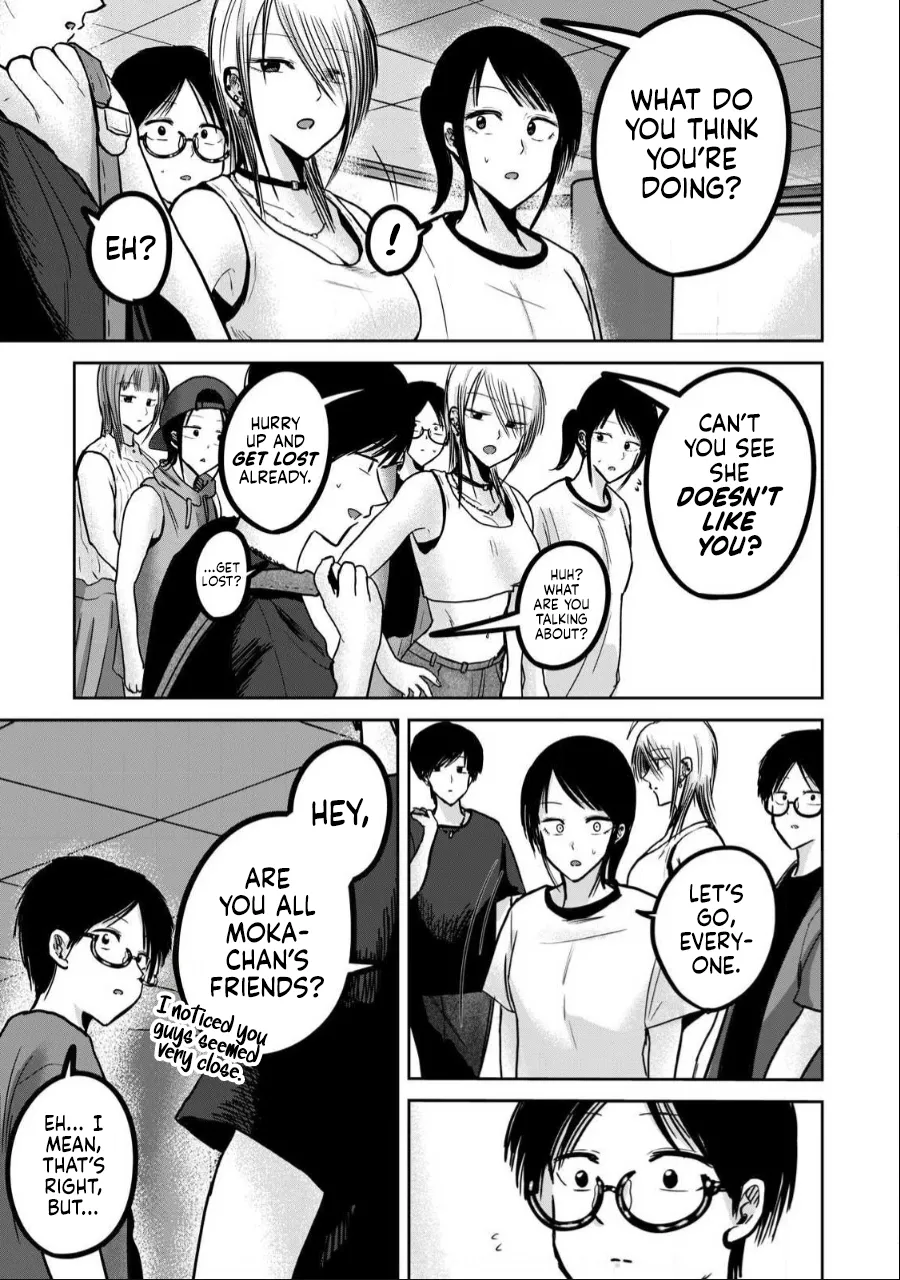 [Nakaura Tomoki]Ueno-kun wa Kaihatsu-zumi Dai 49 wa | Ueno-kun Has Been Developed Chapter 49[English] Page 17
