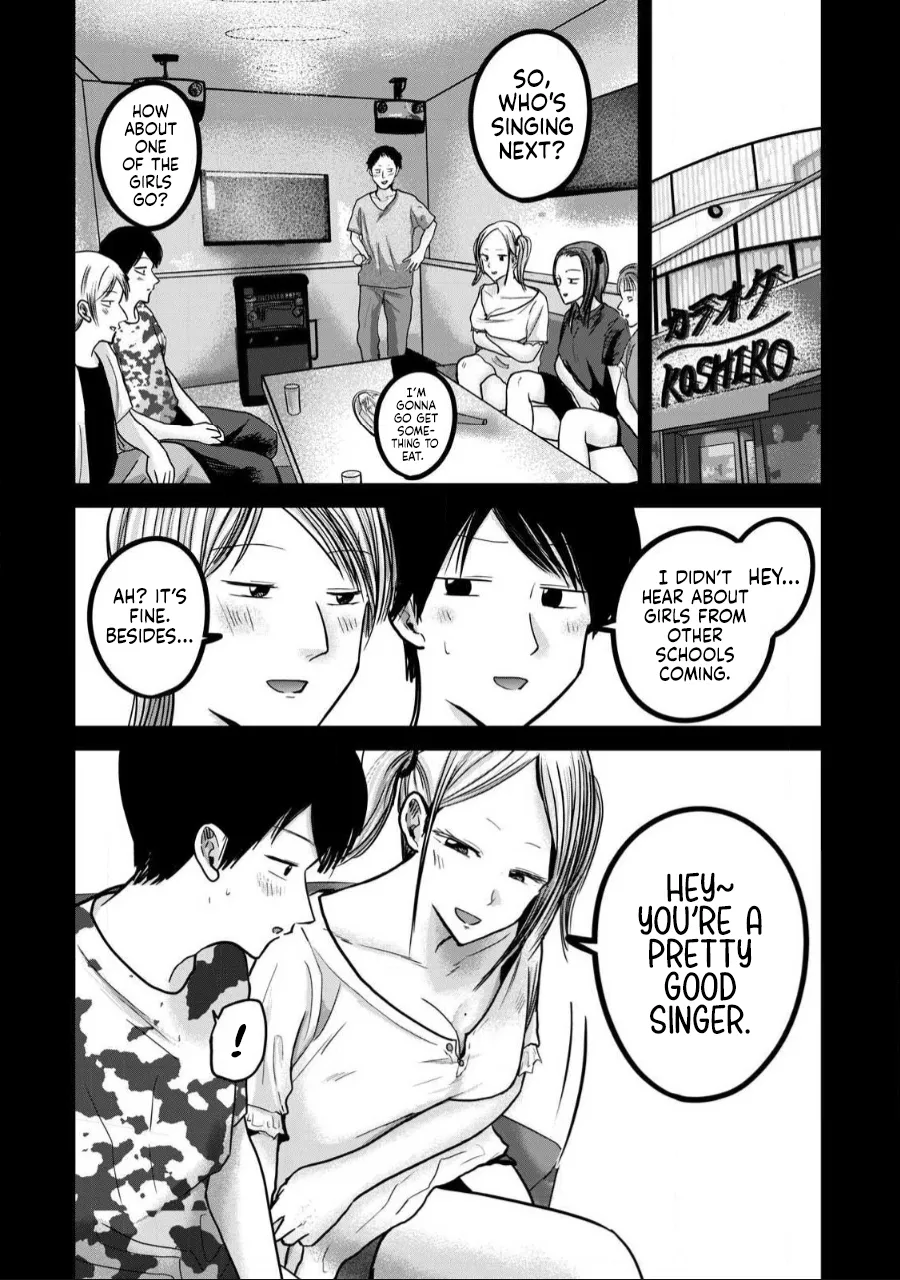 [Nakaura Tomoki]Ueno-kun wa Kaihatsu-zumi Dai 49 wa | Ueno-kun Has Been Developed Chapter 49[English] Page 2