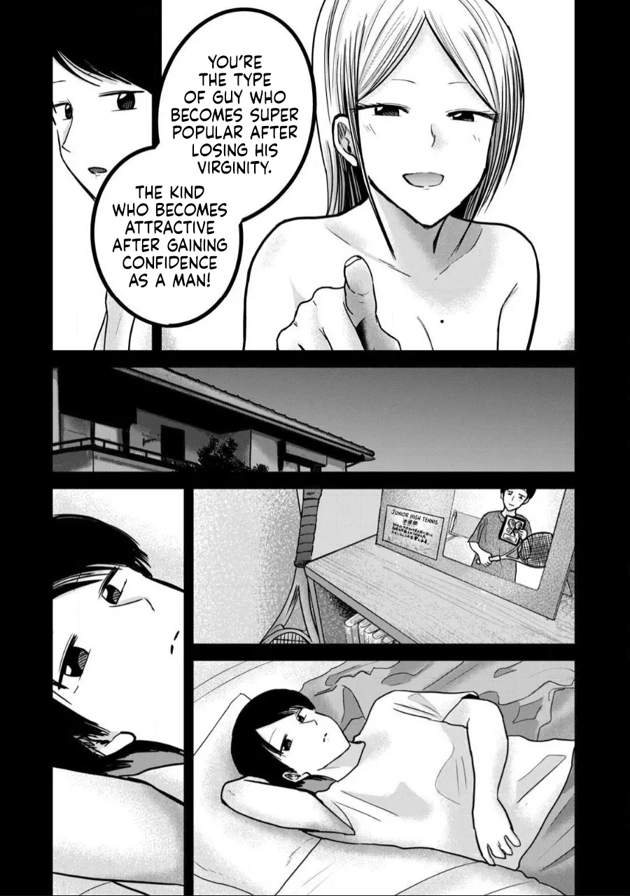 [Nakaura Tomoki]Ueno-kun wa Kaihatsu-zumi Dai 49 wa | Ueno-kun Has Been Developed Chapter 49[English] Page 5