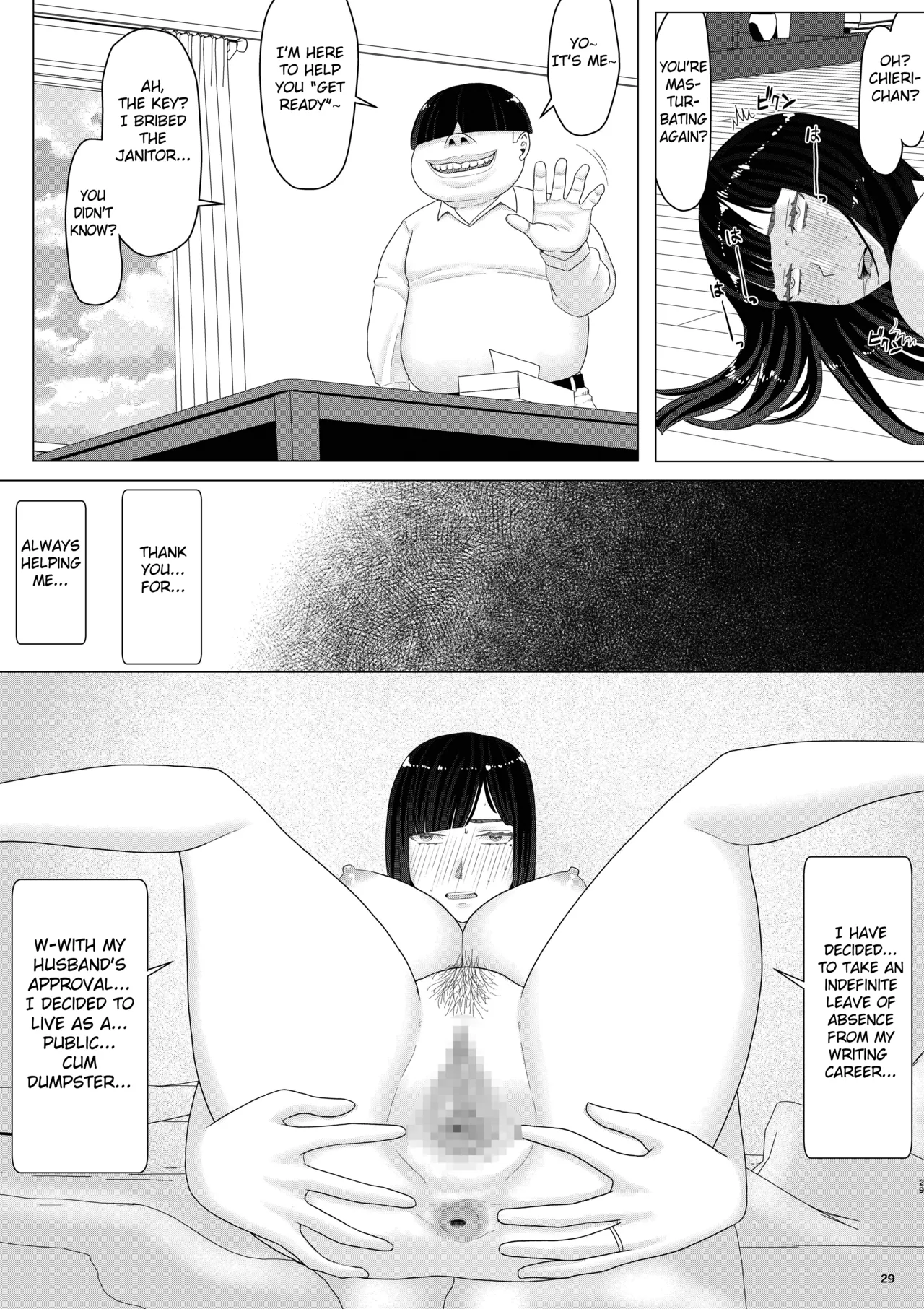 [Jigoku no Nyanko]Chieri-san Can't Lose! 3 - A Perverted Toilet Wife Who Can Be Fertilized With Anyone's Sperm With Her Husband's Approval - Part 2[English] [Fated Circle] Page 34