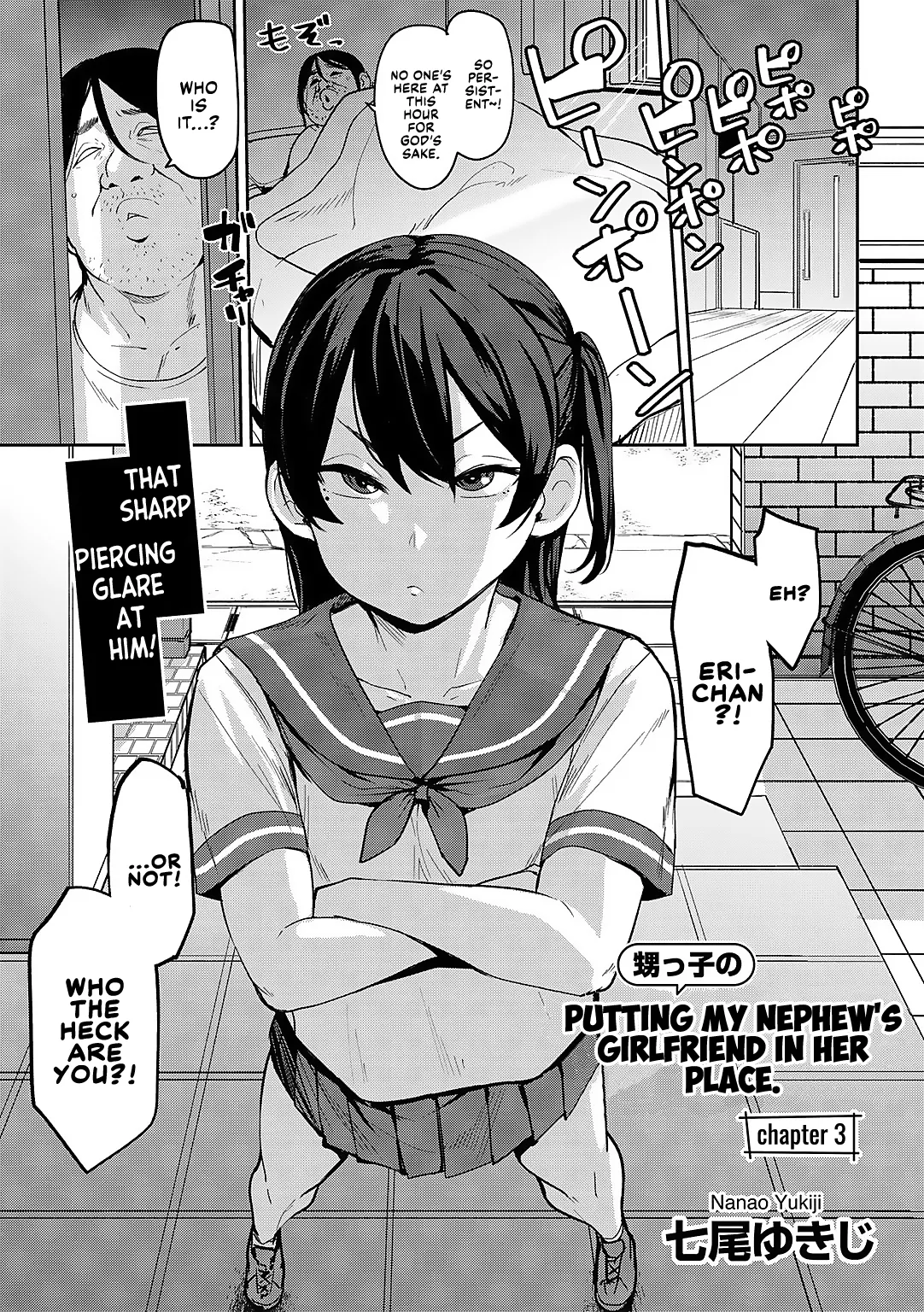 [Nanao Yukiji]Oikko no Girlfriend o Wakaraseta Ken Ch.3 | Putting My Nephew's Girlfriend In Her Place Ch. 3(COMIC Gucho Vol. 24) [English] [Nauru Scans] Page 1