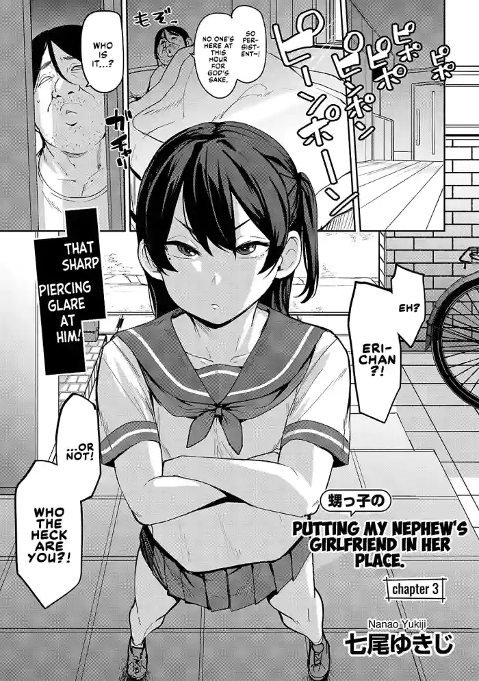 [Nanao Yukiji]Oikko no Girlfriend o Wakaraseta Ken Ch.3 | Putting My Nephew's Girlfriend In Her Place Ch. 3(COMIC Gucho Vol. 24) [English] [Nauru Scans]