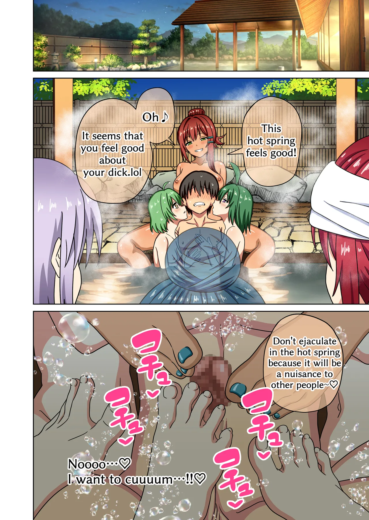[Mitari Gakuen (Nush)]Mitari no Sono 201-249+[English] Page 108