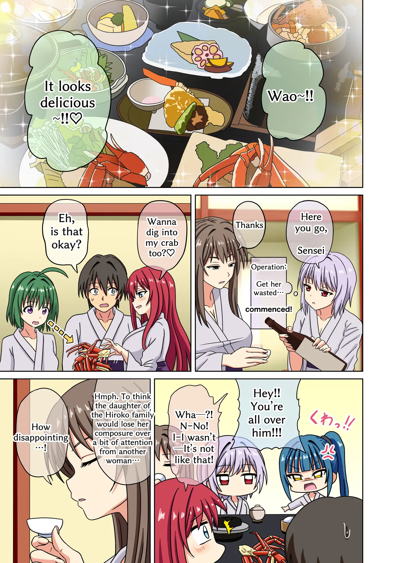 [Mitari Gakuen (Nush)]Mitari no Sono 201-249+[English] Page 116