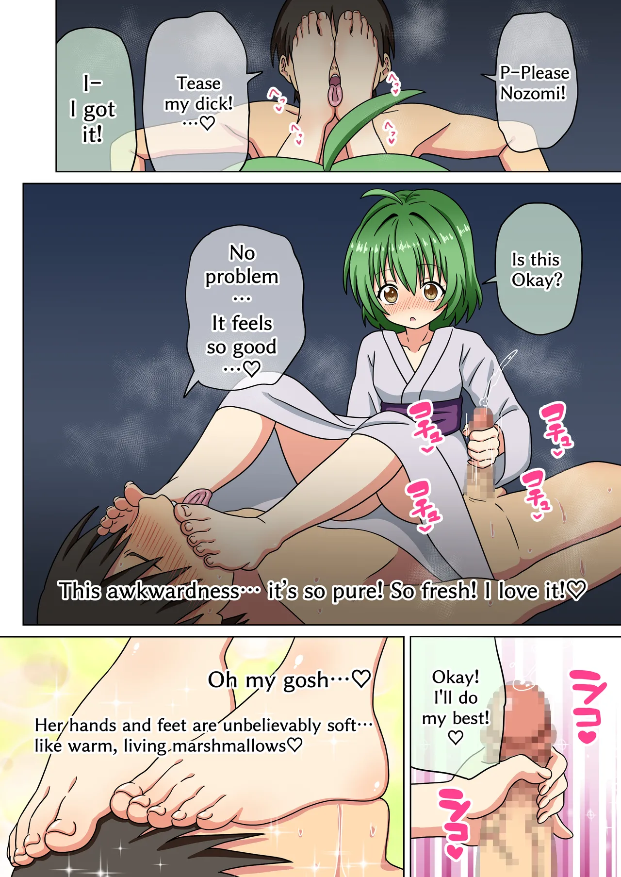 [Mitari Gakuen (Nush)]Mitari no Sono 201-249+[English] Page 137