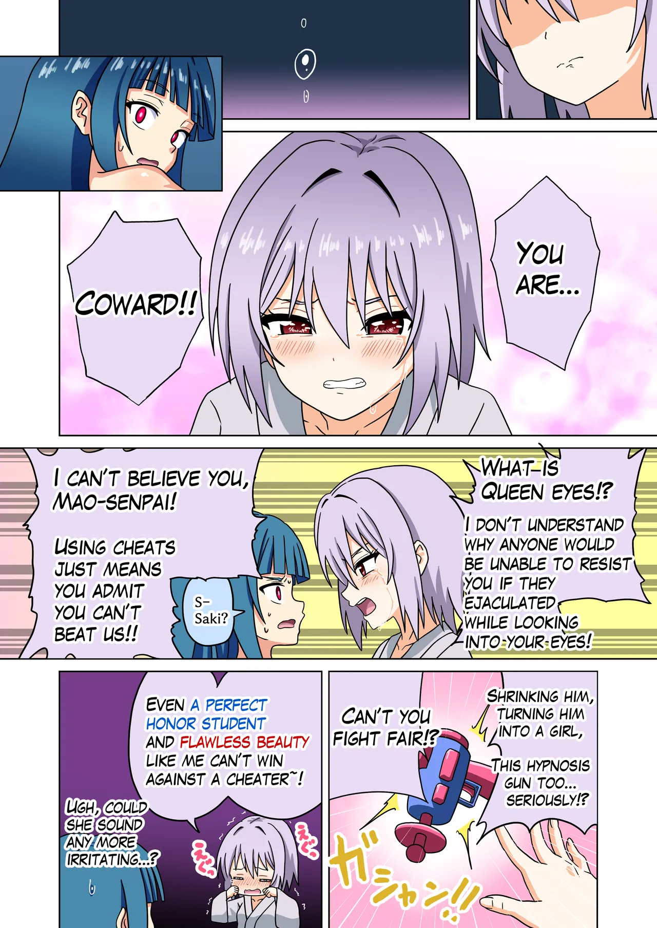 [Mitari Gakuen (Nush)]Mitari no Sono 201-249+[English] Page 201