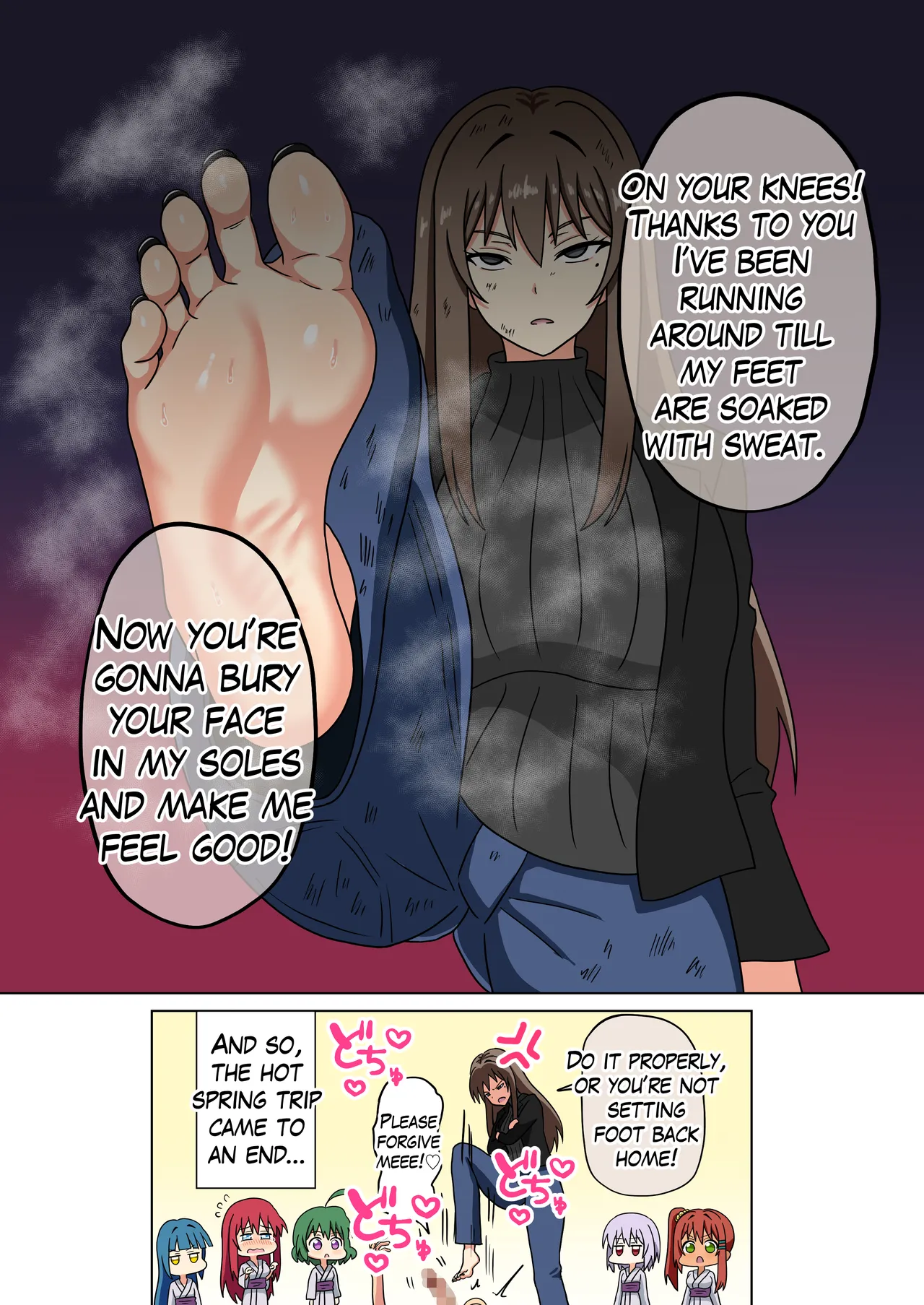 [Mitari Gakuen (Nush)]Mitari no Sono 201-249+[English] Page 218