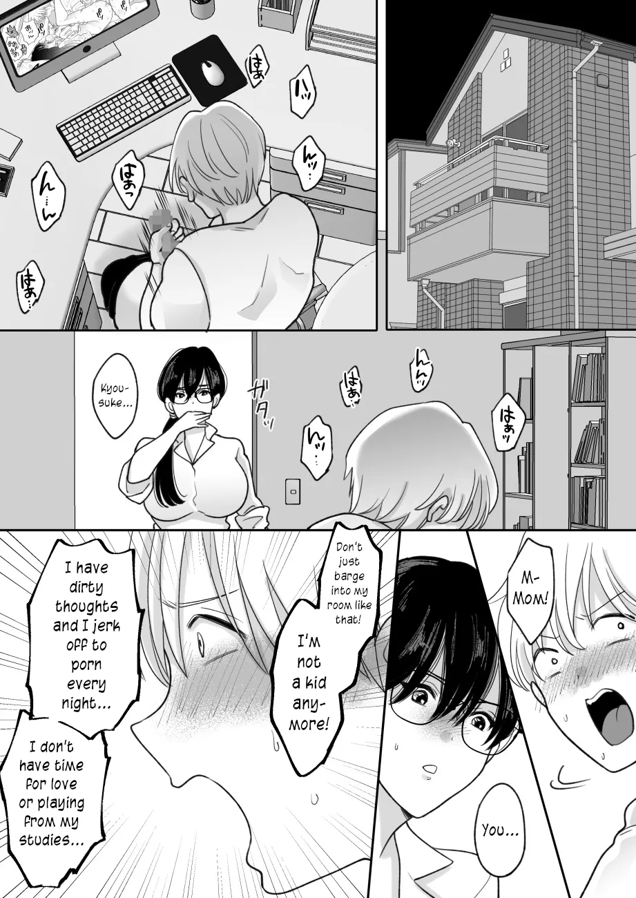 [Nyan dorosei]Suugaku Kyoushi no Kaa-san ga Taiiku Kyoushi ni Netorareru | My mother, the math professor, being stolen away by my gym professor[English] [joobuspaidatr] Page 2