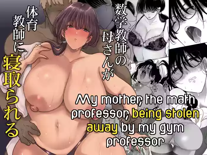 [Nyan dorosei]Suugaku Kyoushi no Kaa-san ga Taiiku Kyoushi ni Netorareru | My mother, the math professor, being stolen away by my gym professor[English] [joobuspaidatr]