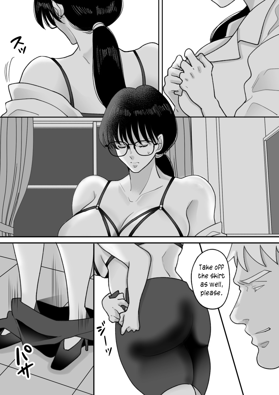 [Nyan dorosei]Suugaku Kyoushi no Kaa-san ga Taiiku Kyoushi ni Netorareru | My mother, the math professor, being stolen away by my gym professor, part 2[English] [joobuspaidatr] Page 53