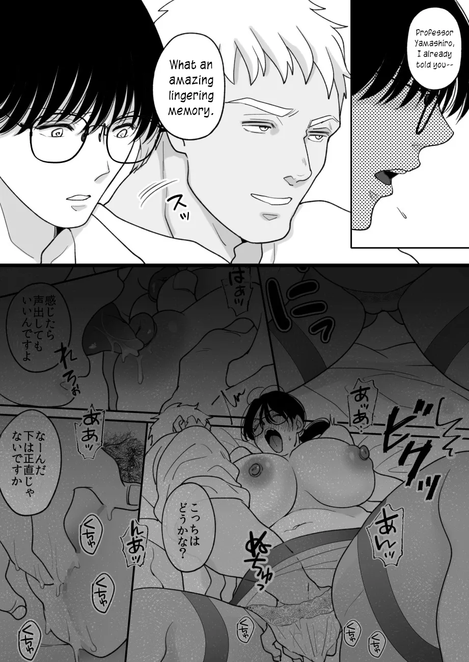 [Nyan dorosei]Suugaku Kyoushi no Kaa-san ga Taiiku Kyoushi ni Netorareru | My mother, the math professor, being stolen away by my gym professor, part 2[English] [joobuspaidatr] Page 8