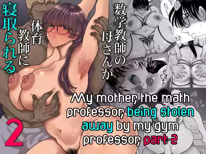 [Nyan dorosei]Suugaku Kyoushi no Kaa-san ga Taiiku Kyoushi ni Netorareru | My mother, the math professor, being stolen away by my gym professor, part 2[English] [joobuspaidatr]