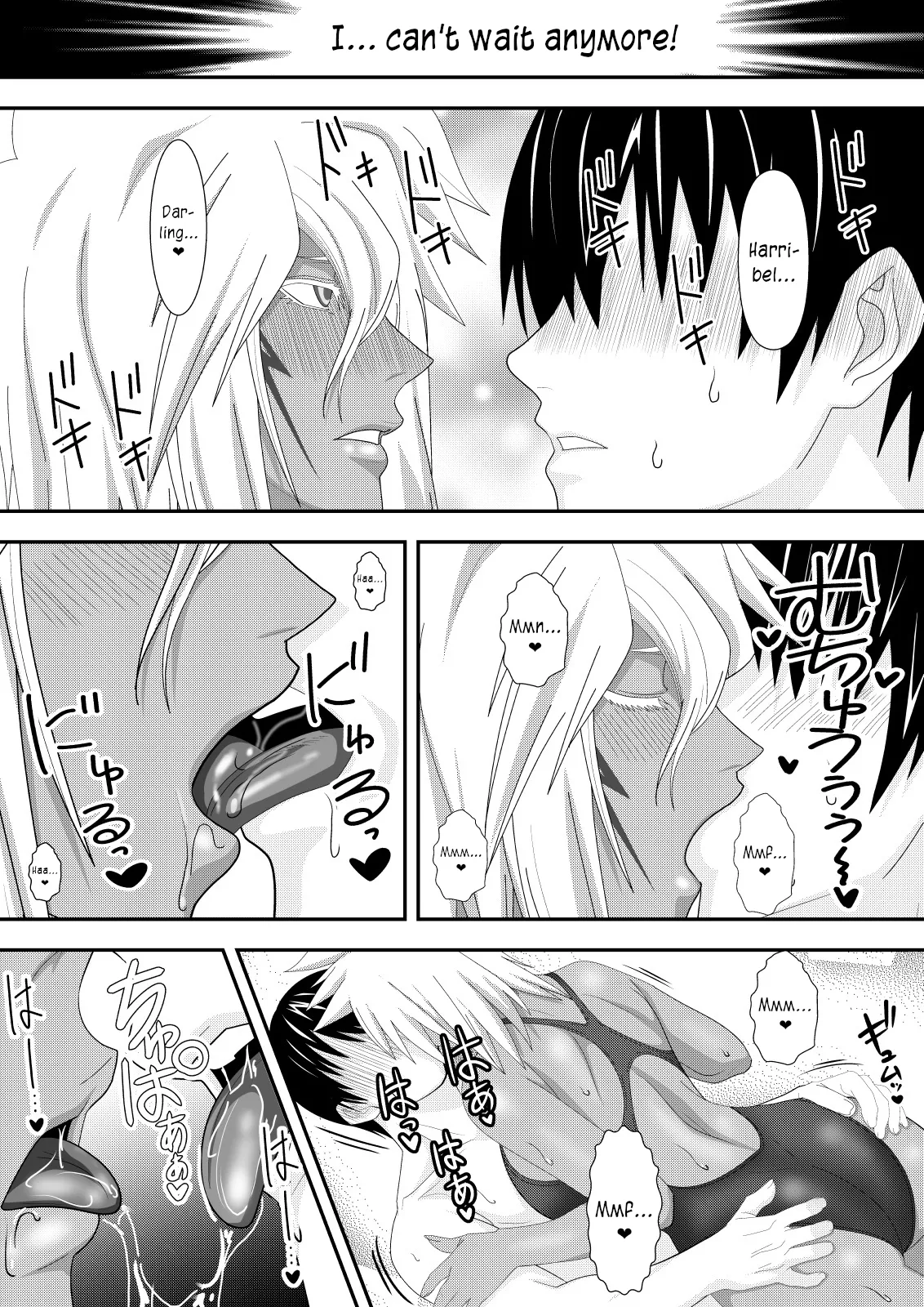 [PURPLE HAZE (Lime)]Marrying a Beautiful Princess: Swimsuit Sex Play(Bleach) [English] [joobuspaidatr] Page 12