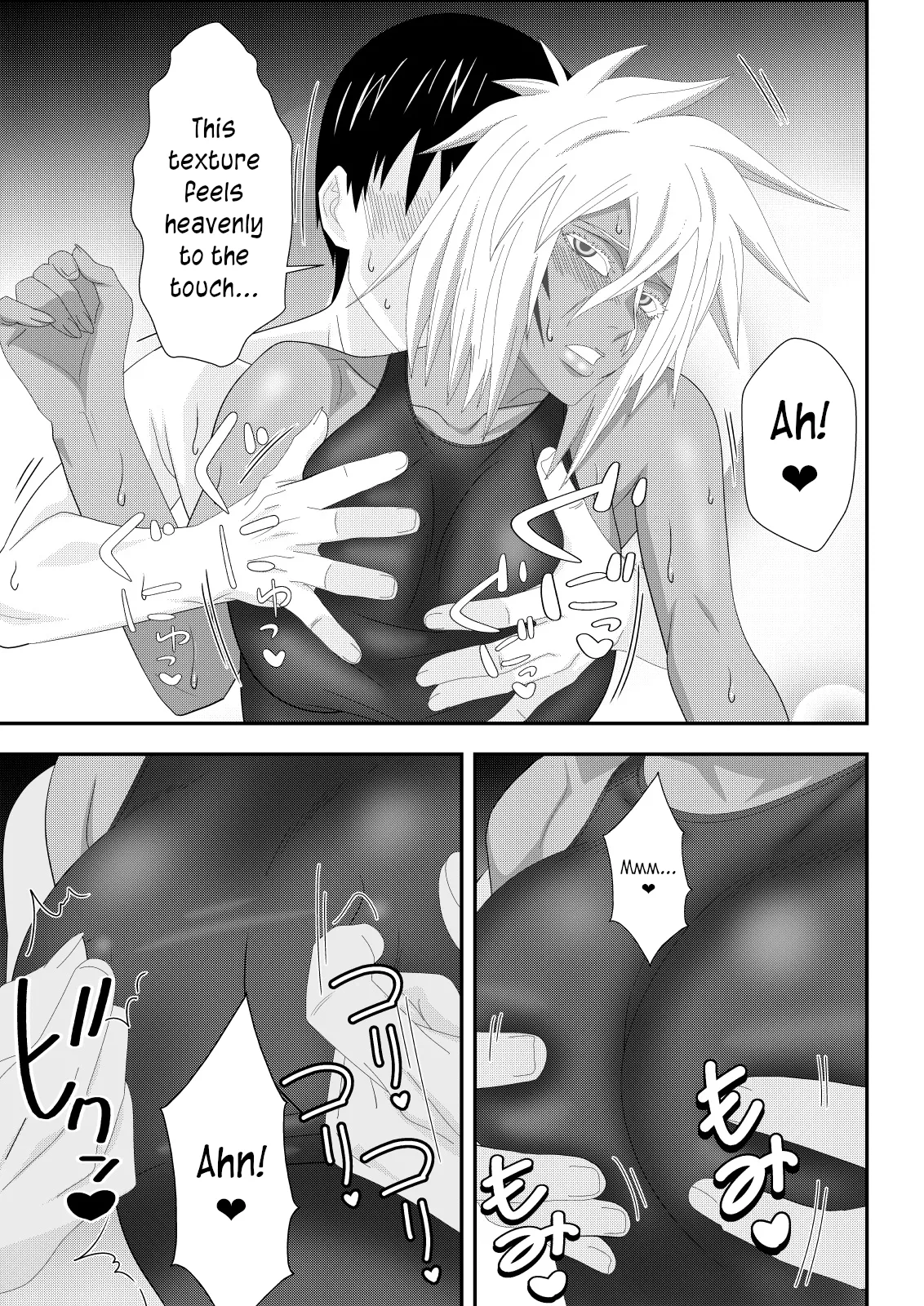 [PURPLE HAZE (Lime)]Marrying a Beautiful Princess: Swimsuit Sex Play(Bleach) [English] [joobuspaidatr] Page 13
