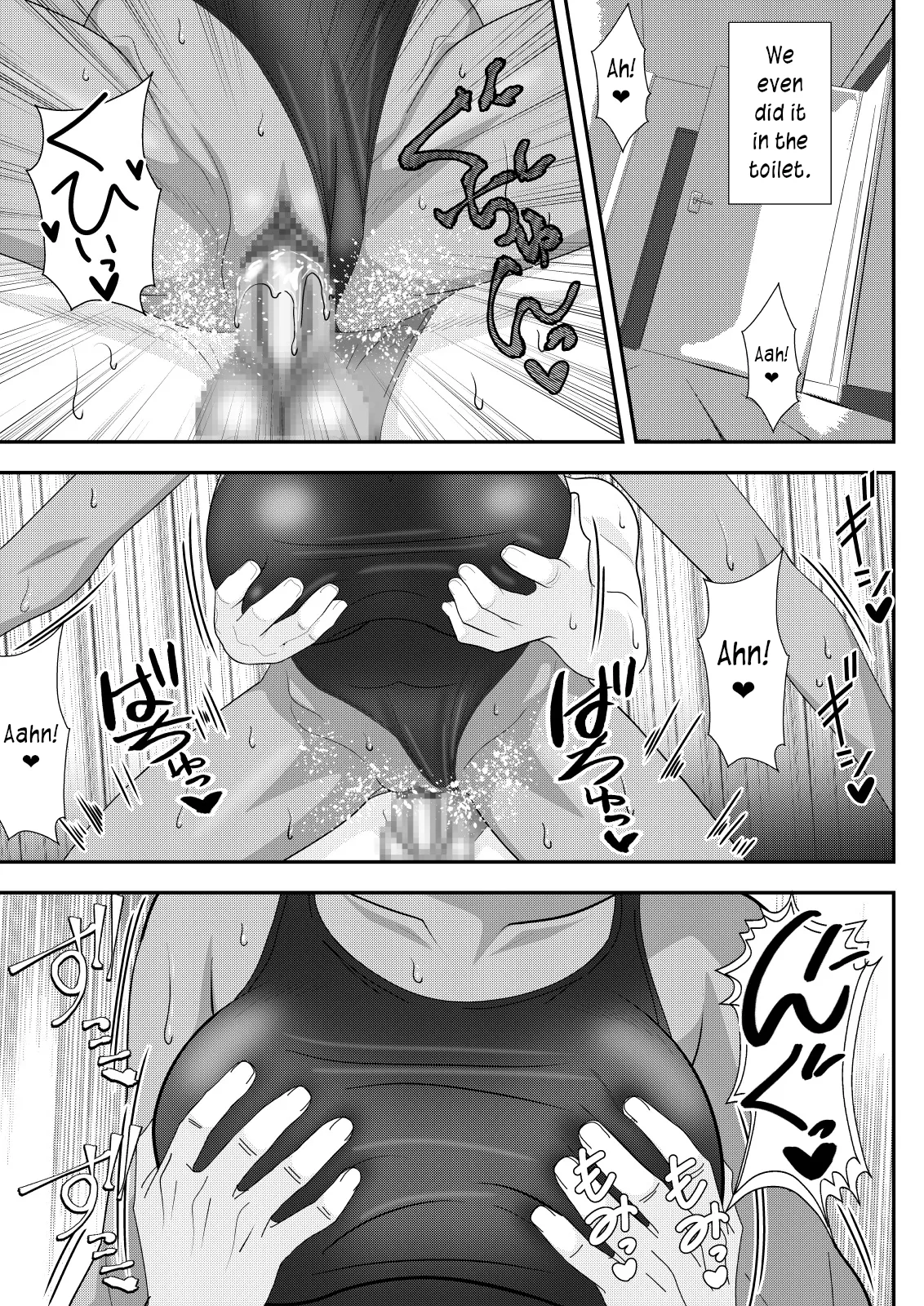 [PURPLE HAZE (Lime)]Marrying a Beautiful Princess: Swimsuit Sex Play(Bleach) [English] [joobuspaidatr] Page 24