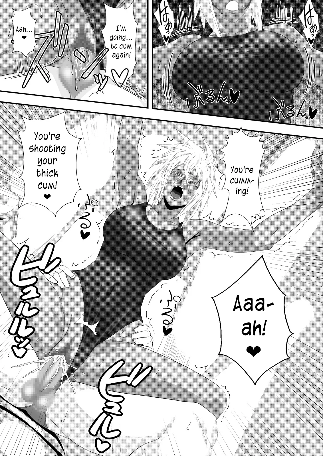 [PURPLE HAZE (Lime)]Marrying a Beautiful Princess: Swimsuit Sex Play(Bleach) [English] [joobuspaidatr] Page 25