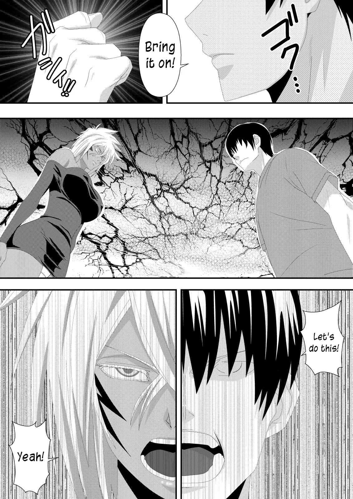 [PURPLE HAZE (Lime)]Marrying a Beautiful Princess: Swimsuit Sex Play(Bleach) [English] [joobuspaidatr] Page 4