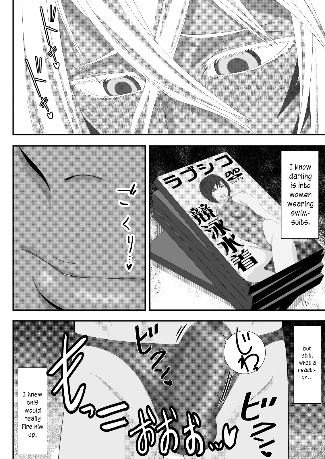 [PURPLE HAZE (Lime)]Marrying a Beautiful Princess: Swimsuit Sex Play(Bleach) [English] [joobuspaidatr] Page 9