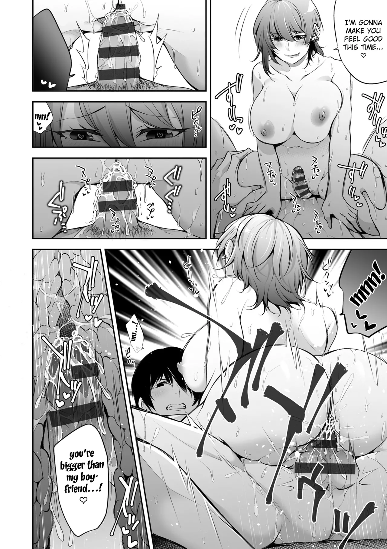 [Date Ren]Netorikon ch.1-3[English] [Fated Circle] [CarlJPTL] [Digital] Page 16