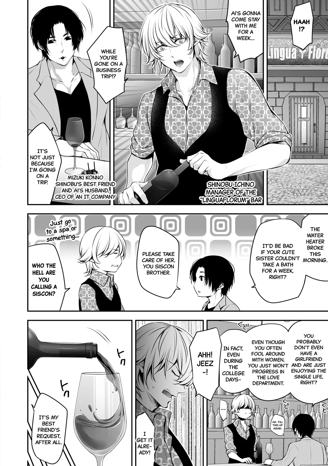 [Date Ren]Netorikon ch.1-3[English] [Fated Circle] [CarlJPTL] [Digital] Page 26