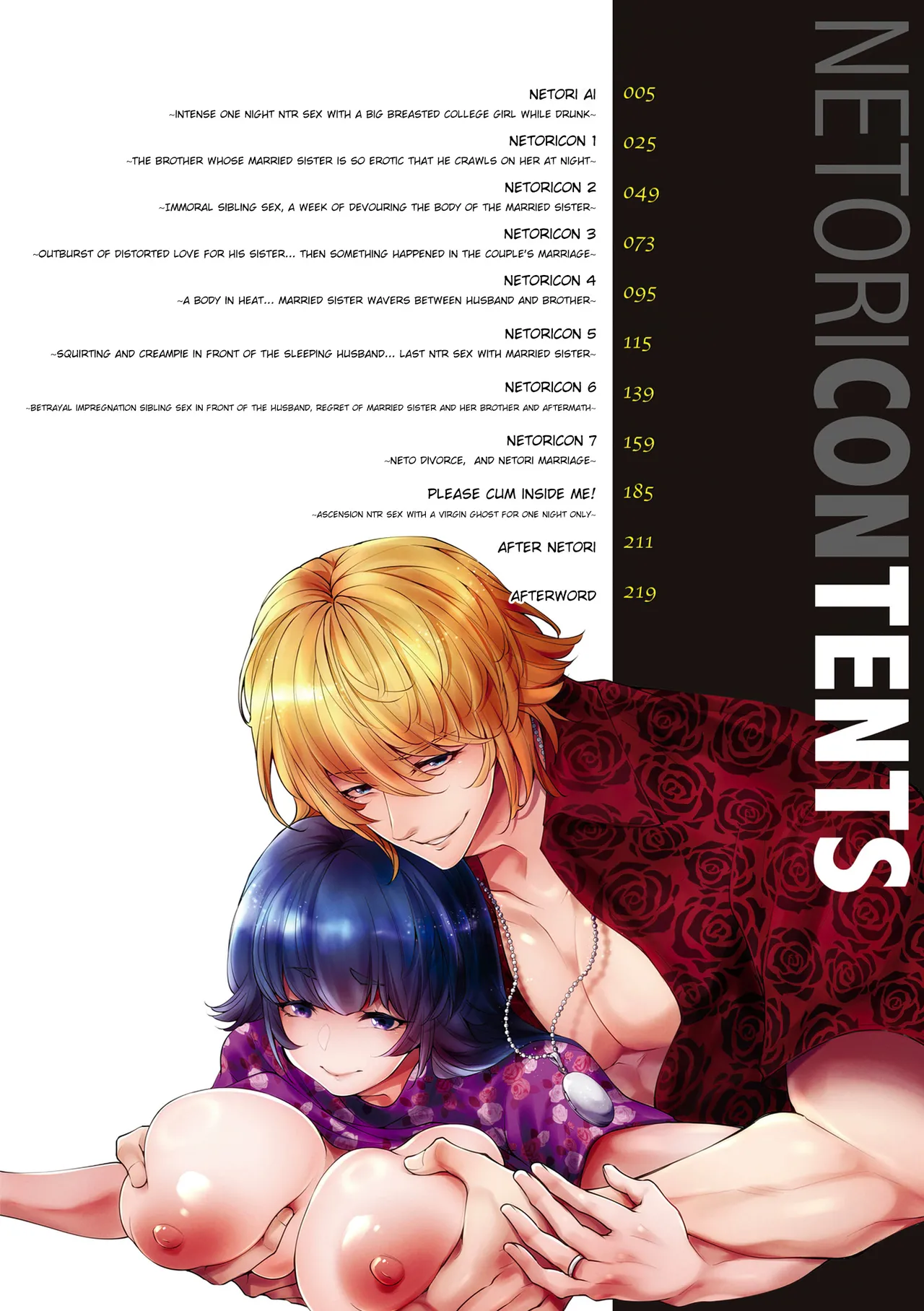 [Date Ren]Netorikon ch.1-3[English] [Fated Circle] [CarlJPTL] [Digital] Page 4