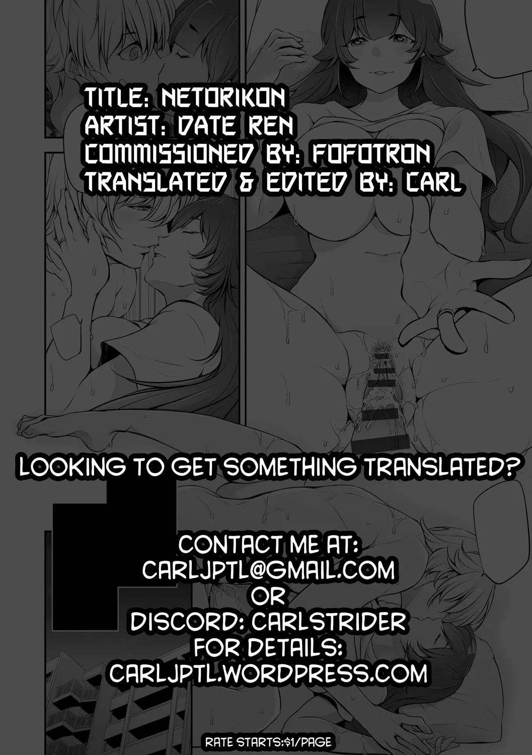 [Date Ren]Netorikon ch.1-3[English] [Fated Circle] [CarlJPTL] [Digital] Page 49