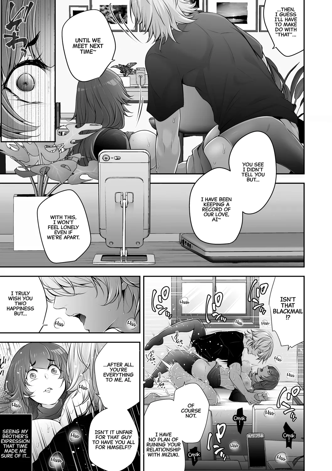 [Date Ren]Netorikon ch.1-3[English] [Fated Circle] [CarlJPTL] [Digital] Page 70