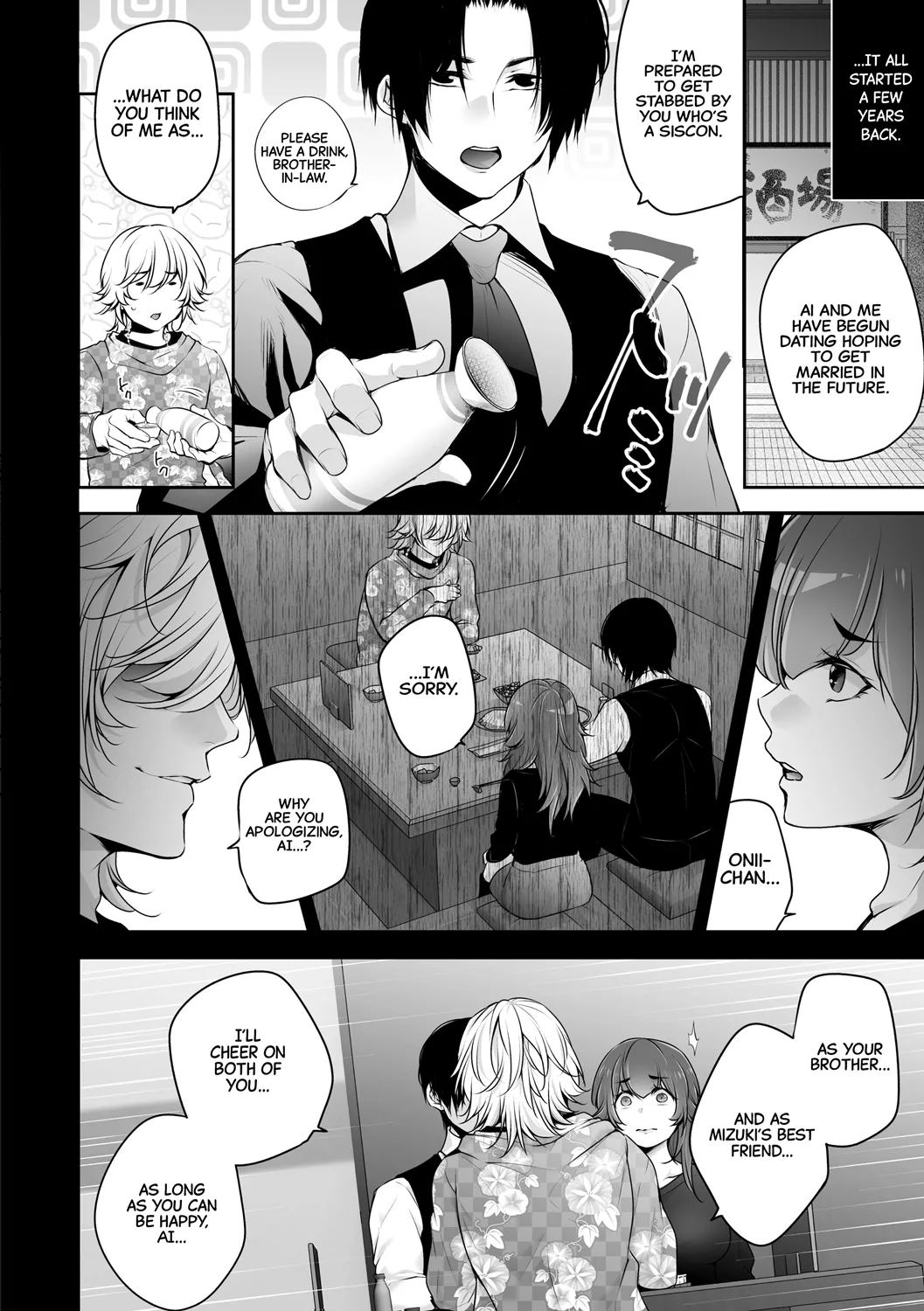 [Date Ren]Netorikon ch.1-3[English] [Fated Circle] [CarlJPTL] [Digital] Page 71