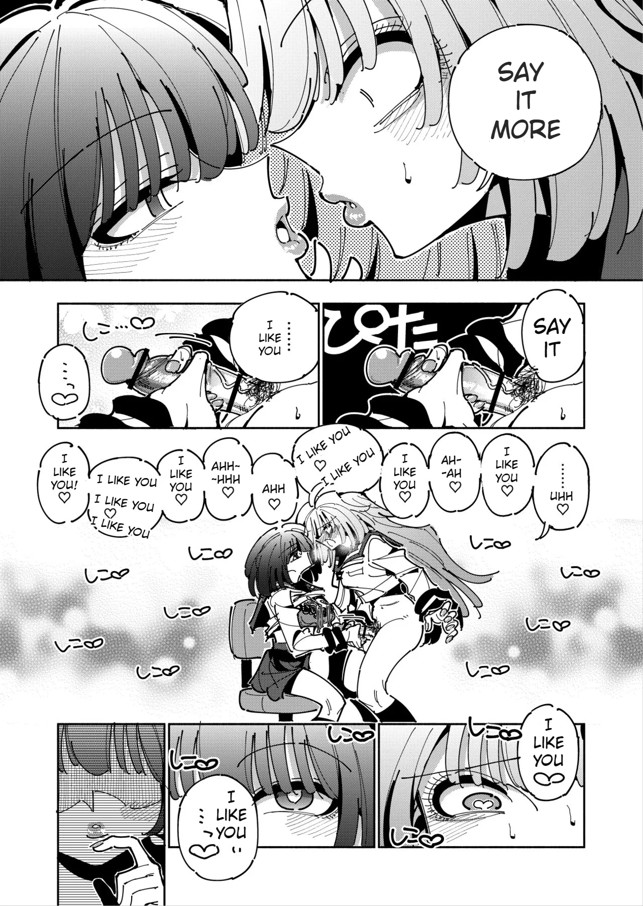 Shizuku and Shiori IF (First Part) -Learn in Five Days! A Guide to Futanari Masturbation-(1st to 2nd day) Page 44