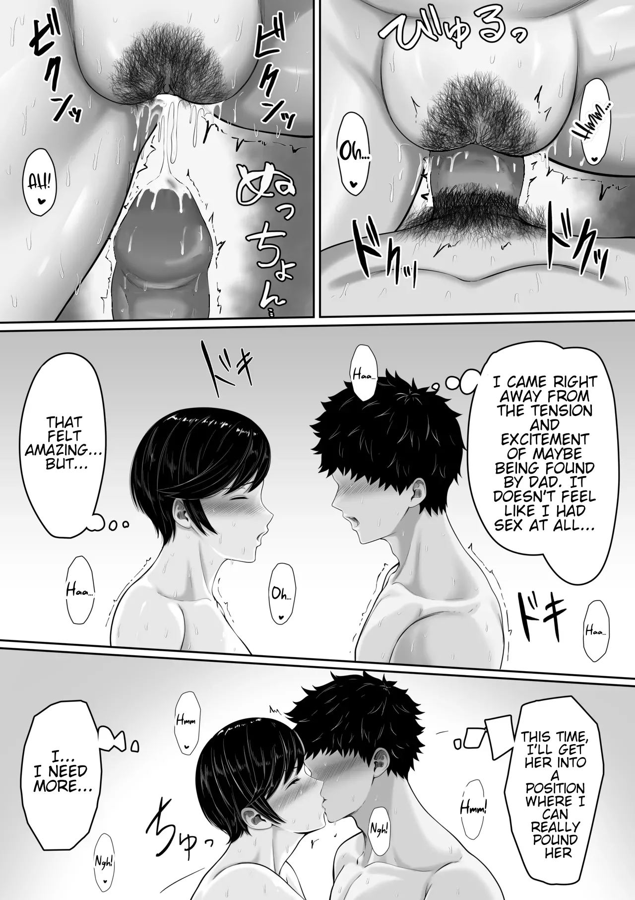 [Kuruto]Sexless no Kyonyuu Haha ni Nori de Kisaseta Mizugi ga Erosugita node Chichi no Kawari ni Chinpo Iretara Mainichi Nori de Nakadashi Sasetekureru You ni Natta Hanashi[English] [uncensored] Page 31