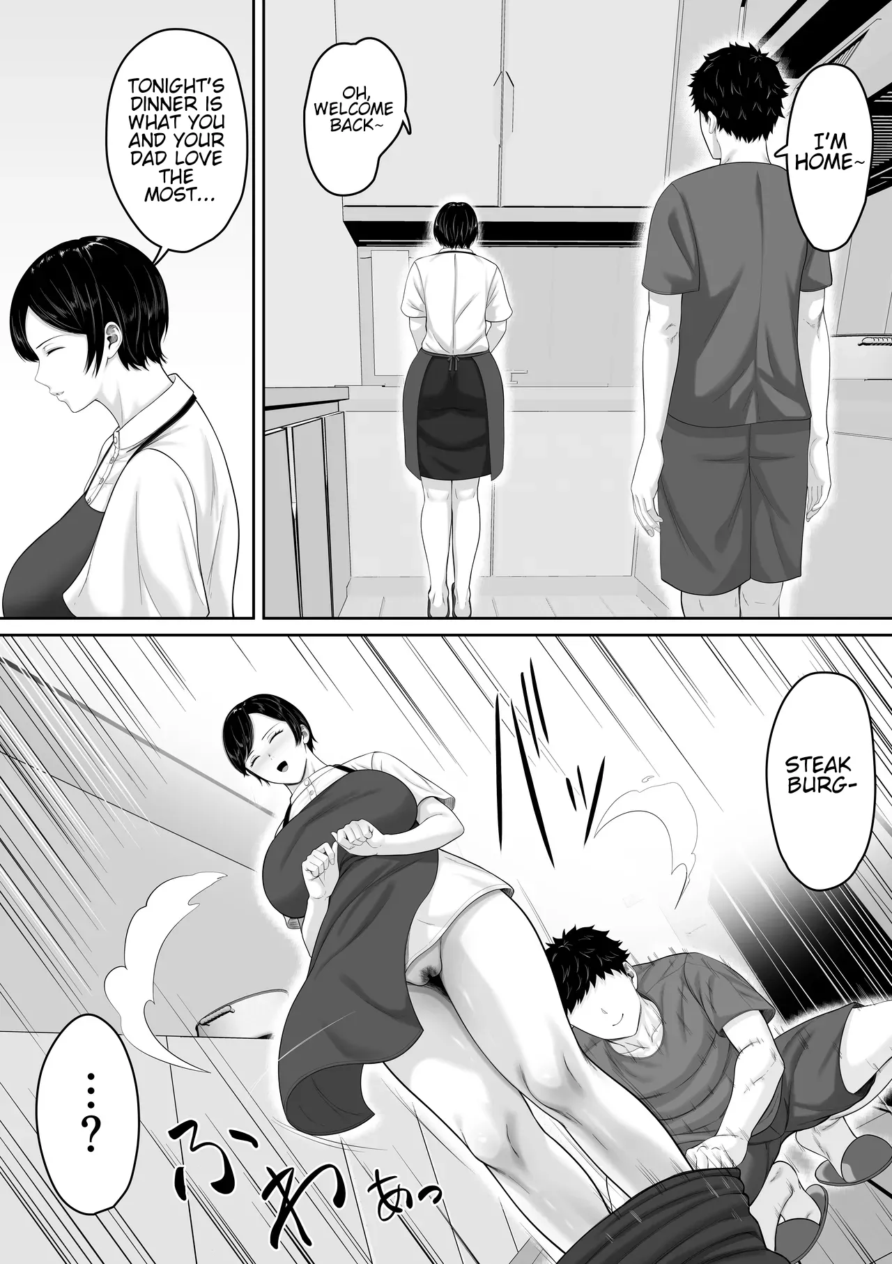 [Kuruto]Sexless no Kyonyuu Haha ni Nori de Kisaseta Mizugi ga Erosugita node Chichi no Kawari ni Chinpo Iretara Mainichi Nori de Nakadashi Sasetekureru You ni Natta Hanashi[English] [uncensored] Page 42