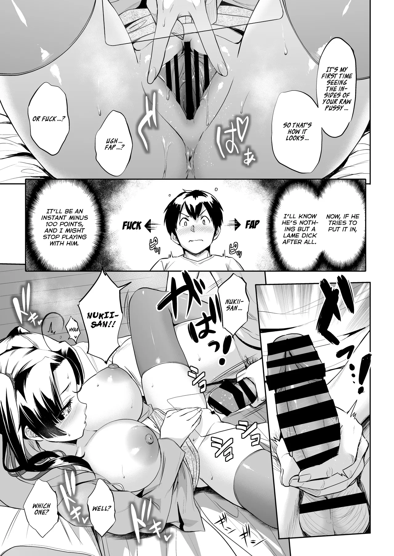 [Jouji Mujoh (Shinozuka George)]Nukii-san Shikorare Chance 2 | A Chance to Fap to Nukii-san 2[English] {brolen} [Digital] Page 34